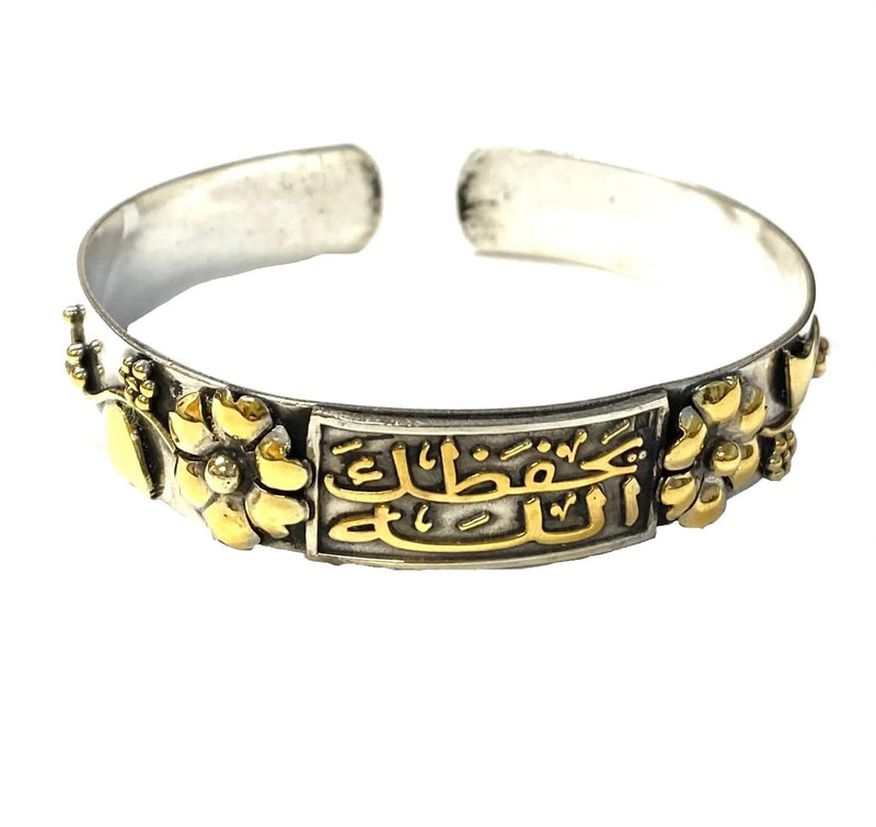 MINU Jewels Bracelets MINU Jewels Arabic Flower 18kt Gold Plate on .5" Silver Cuff Bracelet