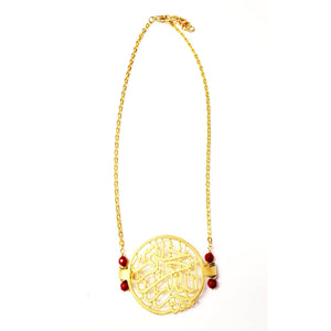 MINU Jewels Necklace Coral MINU Jewels Arabic Kalam Caligraphy Gold Plate Over Brass Necklace