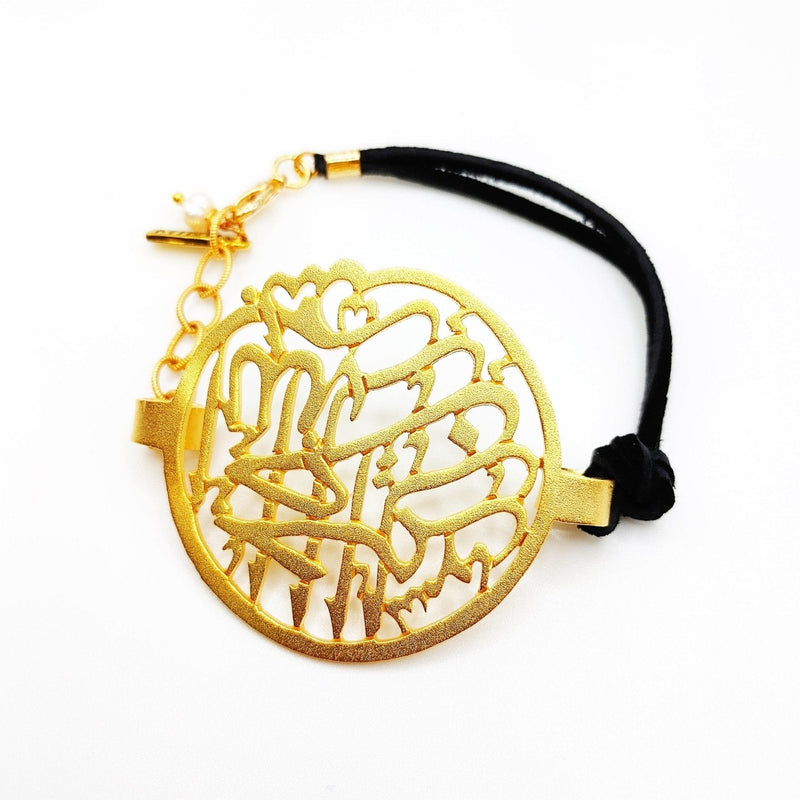MINU Jewels Bracelets Black Suede MINU Jewels Arabic Kalam Plate Bracelet - Gold Plated with Arabic Calligraphy Design