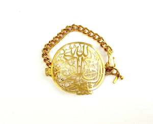 MINU Jewels Bracelets Gold Plate Chain MINU Jewels Arabic Kalam Plate Bracelet - Gold Plated with Arabic Calligraphy Design