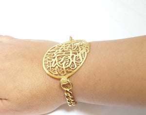 MINU Jewels Bracelets MINU Jewels Arabic Kalam Plate Bracelet - Gold Plated with Arabic Calligraphy Design