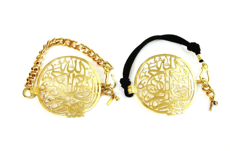 MINU Jewels Bracelets MINU Jewels Arabic Kalam Plate Bracelet - Gold Plated with Arabic Calligraphy Design